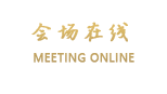 惠州南洋大酒店